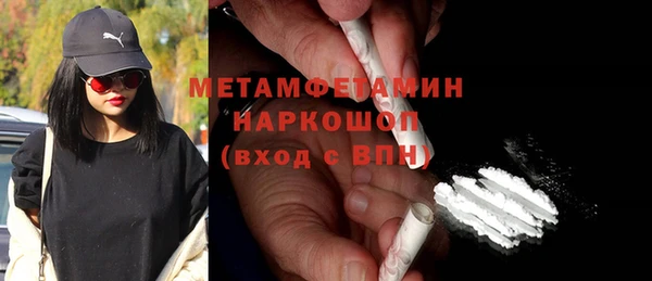 COCAINE Абдулино